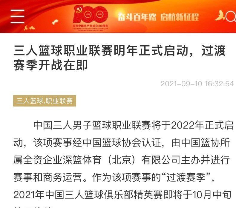 帕利尼亚有点像我过去踢球的样子：一个典型的六号位球员，速度快，对比赛有洞察力。